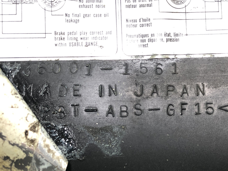 Kawasaki VN 1500 Classic VNT50D [2001] - Side Cover Dows Protective Panel Right